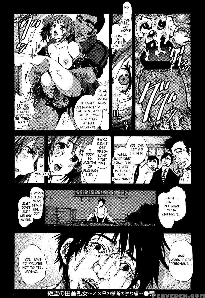 A Virgin's Netorare Rape And Despair - Mystery Location Edition Chapter 1000 Page 16